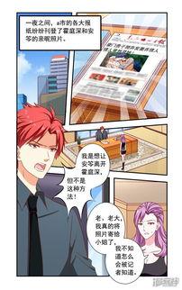 最新爆料漫画在线观看,最新爆料，在线观看，精彩剧情抢先看！