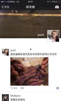 吃瓜视频完整版免费观看,免费畅享热门内容 第2张 吃瓜视频完整版免费观看,免费畅享热门内容 第2张