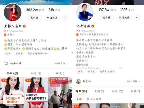 圈内人爆料mcn,MCN行业幕后真相大曝光! 第3张 圈内人爆料mcn,MCN行业幕后真相大曝光! 第3张