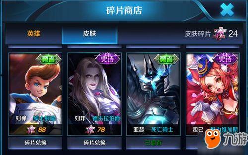 王者荣耀爆料最新内容,神秘英雄登场,技能革新,战局再起! 第3张 王者荣耀爆料最新内容,神秘英雄登场,技能革新,战局再起! 第3张