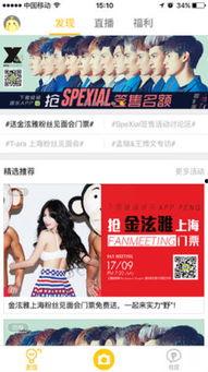 娱乐八卦爆料视频制作,最新爆料视频幕后真相大起底 第3张 娱乐八卦爆料视频制作,最新爆料视频幕后真相大起底 第3张