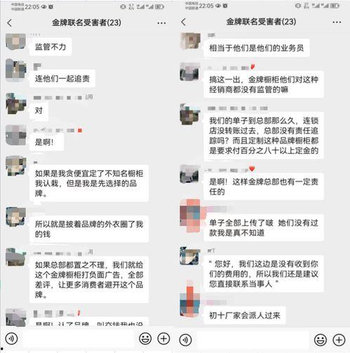 最新爆料金牌跑路,揭秘幕后真相与行业乱象