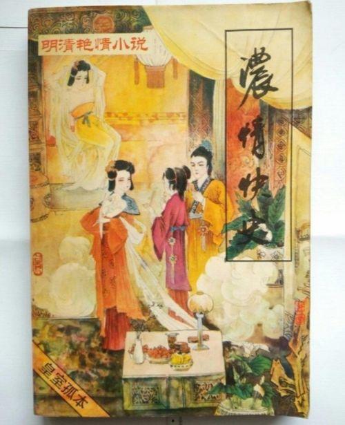 古代禁书在线观看,穿越时空的禁锢与智慧 第2张 古代禁书在线观看,穿越时空的禁锢与智慧 第2张