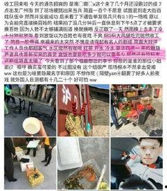 爆料横店导演是谁啊视频,揭秘“爆料横店导演是谁”视频背后的真相  第3张