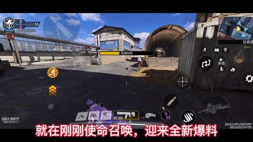 使命召唤 爆料最新消息,神秘新内容即将揭晓，敬请期待！