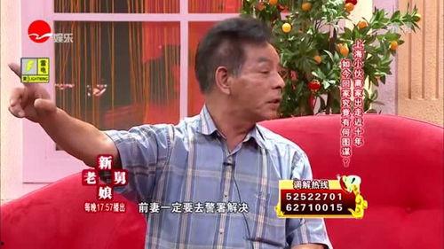 夏磊前妻爆料视频,揭秘婚姻背后的惊人真相 第2张 夏磊前妻爆料视频,揭秘婚姻背后的惊人真相 第2张