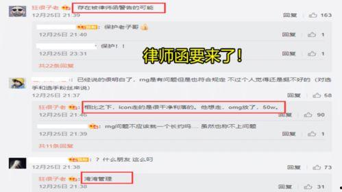 最新事件爆料网站有哪些,最新爆料网站大盘点,追踪热点事件的一站式平台 第2张 最新事件爆料网站有哪些,最新爆料网站大盘点,追踪热点事件的一站式平台 第2张